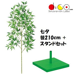 210cm ���[�p�o���u�[�X�^���h �� �Z�b�g �������i�Ɠ����s�� 0210-4056 ���̑��� �o���u�[�c���[ �o���u�[ �} �� �t�F�C�N�O���[�� �l�H�ϗt�A�� ���� ���[