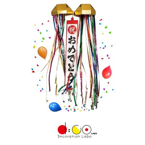 yy14܂œoׁzNEW j 30cm ̂ { ( ၕDt ) ꖋ2t 117 Cxgpi I j   rbO W{ ̑ObY p[eB[ObY 300mm 