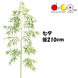 210cm [pou[c[ iƓs 4015 ̑ ou[c[ ou[ }  tFCNO[ lHϗtA  [