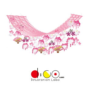 yy14܂œoׁzNEW qv[cnK[ SPPH4646 t t ̑ObY   TN Ԍ w  Î Cxg Xܑ PH TA1-1191