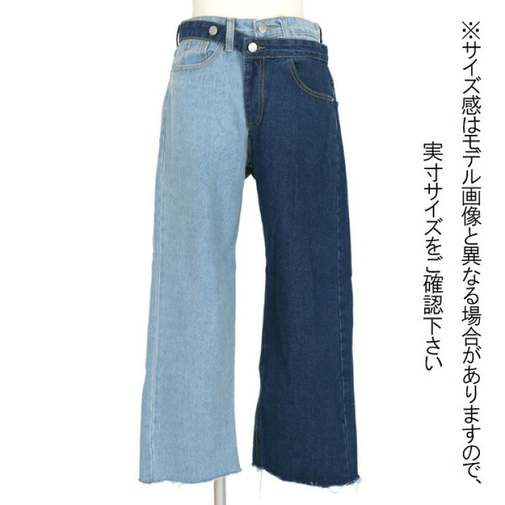 楽天市場 即納あり ライトブルー インディゴカラーのハイブリッドなカットオフデニムパンツ ジーンズ 原宿系 ファッション レディース ゆめかわいい 服 奇抜 派手 個性的 ダンス 衣装 コスチューム ヒップホップ 韓国 大きいサイズ ダンス衣装decorative