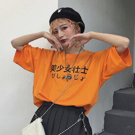 50 オレンジ ファッション レディース 人気のファッション画像