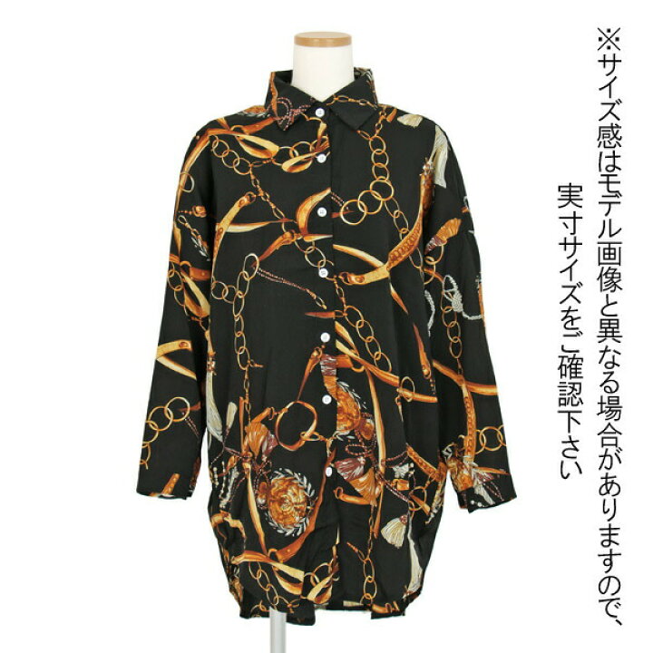 楽天市場】柄シャツ チェーンベルト柄 長袖 ビッグシルエット 