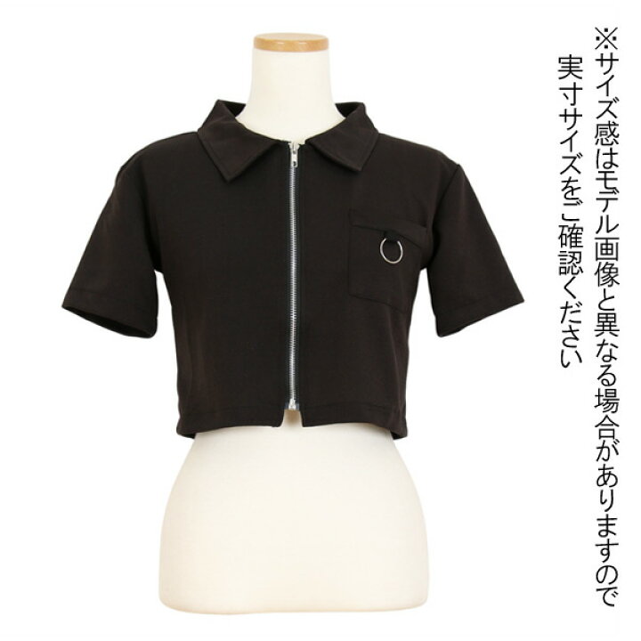 楽天市場】【送料無料】 ジップアップシャツ ショート丈 半袖 シャツ リング付き 白 黒 夏 ジッパー トップス ダンス 衣装 ヒップホップ  コスチューム 韓国ファッション 大きいサイズ 個性的 服 : ダンス衣装Decorative アモルテ 半袖 ジップアップ シャツ ブルゾン (Ｌ) 黒 ポリエステル