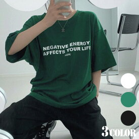 Tシャツ メッセージロゴ ビッグシルエットT ロゴ プリント バックプリント 半袖T ダンス 衣装 ヒップホップ 韓国ファッション 大きいサイズ Tシャツ トップス