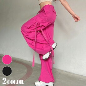カーゴパンツ ワイドパンツ ドロストパンツ バギーパンツ 無地 ピンク ブラック 黒 ダンス 衣装 ヒップホップ コスチューム 韓国ファッション 大きいサイズ 個性的 パンツ ボトムス