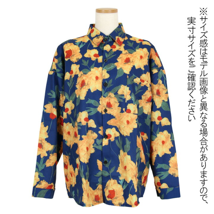 楽天市場】柄シャツ レトロ フラワー柄 花柄 絵画風 オーバーサイズ 