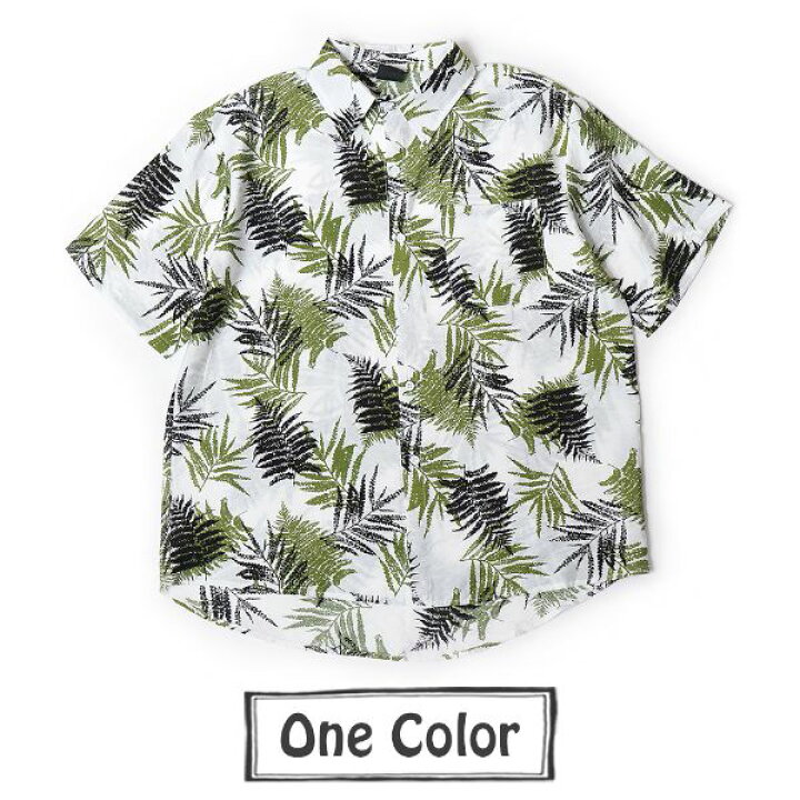 楽天市場 即納あり アロハシャツ 柄シャツ シャツ メンズ レディース 半袖 五分袖 リーフ柄 葉柄 植物柄 シダの葉 総柄 ダンス 衣装 ヒップホップ コスチューム 韓国ファッション ストリート系ファッション 大きいサイズ 個性的 ダンス衣装decorative