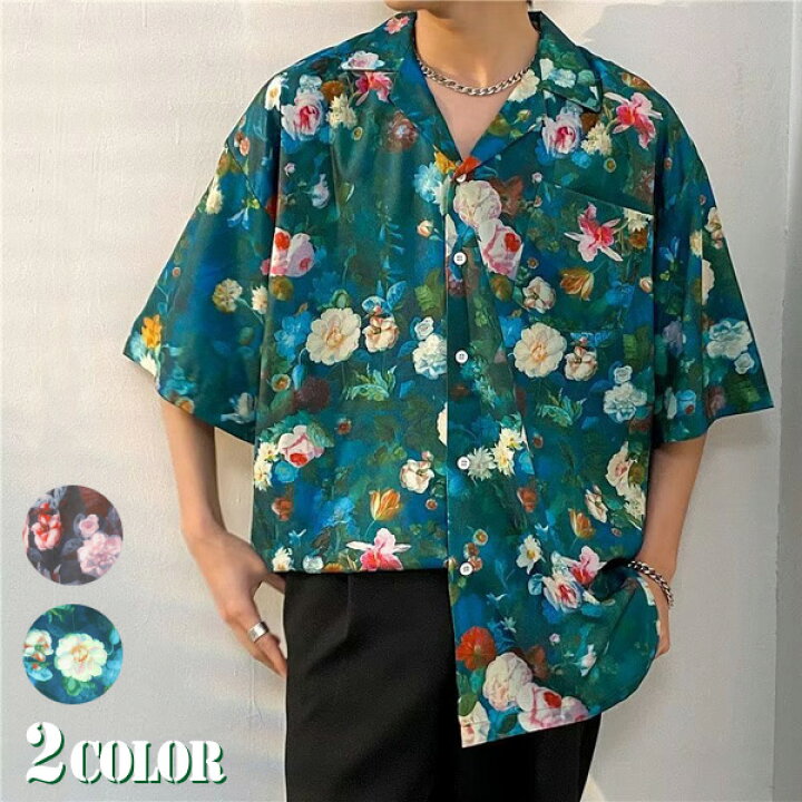 楽天市場】柄シャツ フラワー柄 オープンカラー 半袖シャツ ボタニカル 
