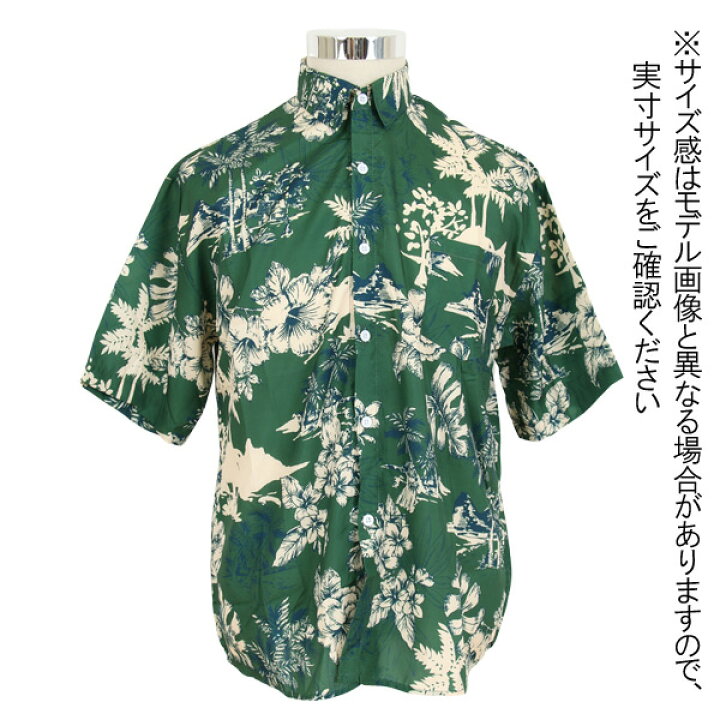 楽天市場】柄シャツ ハイビスカス柄 半袖シャツ ボタニカル柄 花柄 