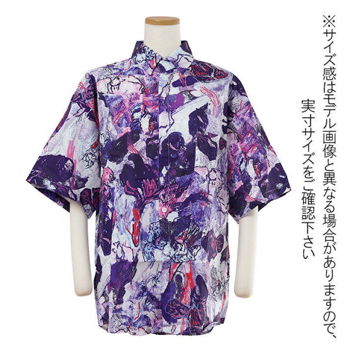 楽天市場】柄シャツ パープル 紫 アート 絵画 油絵 フラワー 花柄 抽象 