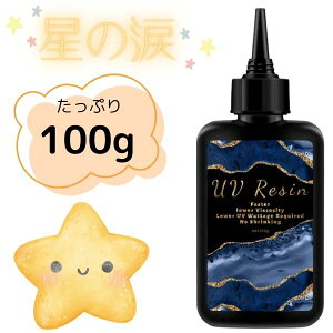 W Wt UVW UV x ϖh~ e 100g ̗ WNtg nhCh ANZT[ DIY  S ޗ WANZT[ W WA[g W