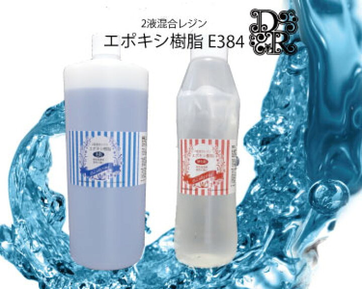 91%OFF!】 エポキシ樹脂 1.4kg 業務用 2液レジン デコレジーナ 固まるハーバリウム リバーテーブル ウッドレジン 高透明持続 日本製 エポキシ樹脂 280g 2液レジン デコレジーナ 固まるハーバリウム ウッドレジン 高透明持続 日本製
