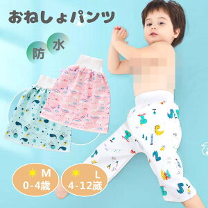 ėp̗⊴f ˂ Y{ EFXg\ j̎q ̎q 100% ˂ pc g[jOpc ˂΍ Q₦΍ t Y{ LbY xr[ h ʋC 0~4 4~12΁@