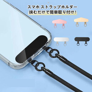 X}z Xgbvz_[ XeX 2 2_݂ _uO V[g Jo[ Xgbv A^b`g z_[ S@Ή gуXgbv iphone 16 15 14 13 12 11 se pro mini pixel oppo reno 7 8 5