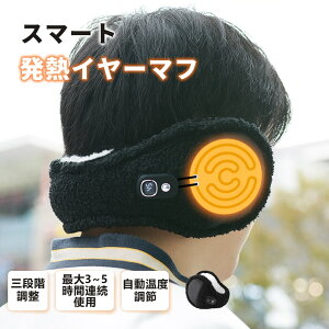 ������ �݂݂��� USB�[�d�� �C���[�E�H�[�}�[ �{�A ������� ���� �������� �ӂ�ӂ� �d�M������ 3~5���� �T�C�Y������ �ӂ��ӂ� �� �������� �|�J�|�J �����΍� �h���΍�� �X�C�b�`�Œg��