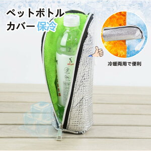 ybg{gJo[ ۗ y9ԌoĂXczƁyI΍z ybg{gz_[ ybg{gP[X ۉ 650ml܂œKp