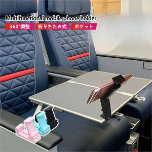 ܂肽ݎ }`X}zz_[ X}zz_[  ԍڃX^h RpNg V s@ xr[J[ X}zX^h gуz_[ ԍڃz_[ J[pi px  gуX^