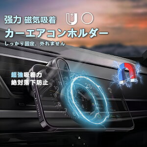 X}zz_[ ԍ gуz_[ }Olbg magsafe Ή GARop d360°] Ў葀 0.1b C  h~ dgȂ iPhone/AndroidΉ z_[  X}zX