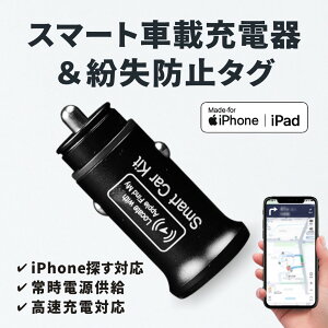 iPhoneX}[g^O VK[\PbgvO^ pAvsv }[d ΍ iPhone "ThAvΉ GPS h~^O Ԃǐ ȒPݒu drsv
