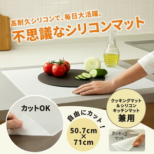 @̃VR}bg NbLO}bg VR}bg ϔM Lb` ی}bg 50.7×71cm یV[g  ƃ}bg ك}bg یV[g Ez ϔM220 V[g 