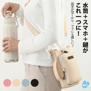 ybg{gz_[ Jo[ X}z|[` iC n 3way ΂ߊ| 500ml-1000ml z_[ P[X Xgbv ^u[ ߉\ V_[ ^   