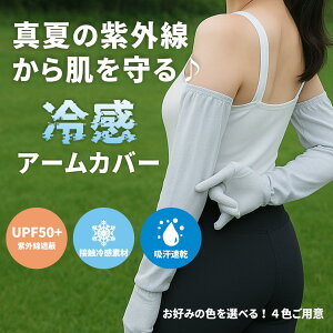 A[Jo[ UVJbg fB[X UV  ⊴ ڐG⊴ Ă΍ O X}z hCu O[u rJo[ wȂ ėp O ܂ O΍ ̘r X|[c ] St ^