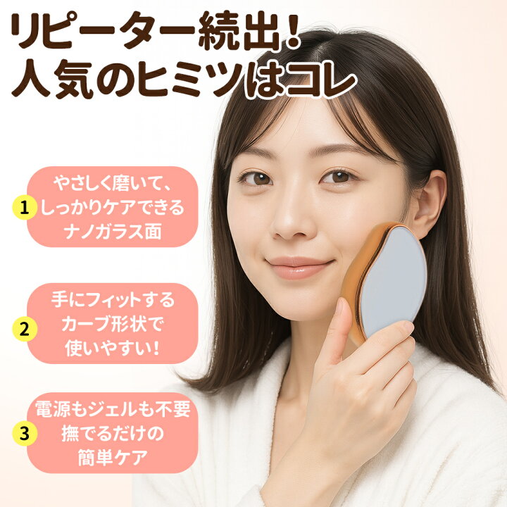 楽天市場】＼対象商品がお得／優先配達 脱毛 こするだけ 除毛 毛剃り 