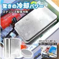 ＼残り500名様限定！65％OFFクーポンまもなく終了！／＼全店対象！10日〜15日マラソン限定50％OFF／保冷…