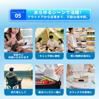 保冷剤ステンレス長時間強力保冷クーラーボックス小型長持ち最高な冷却用品繰り返し使える冷蔵冷凍対応熱中症対策スピード冷凍&高性能保冷ステンレス製アイスパック保冷パックお弁当釣りアウトドアキャンプ