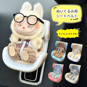 LABUBUp `ChV[g uu ʂ SV[g ֎q uu 2way ^ l` ʂ h[  p ԍڃ`ChV[g J[V[g GAR ԓ   