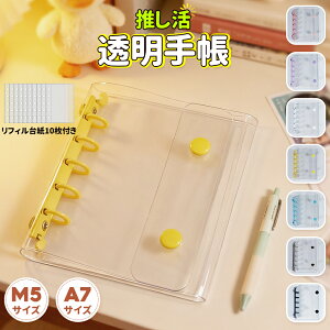 _ő15OFF^V[ ObY PVC oC_[ M5TCY A7TCY NA V[oC_[  V[ _u{^fUC O܂\ Jt ObY h 蒠 蒠E