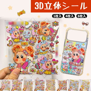 ēׁԌ50OFFIV[  킢 3D ̃V[ قуV[ V[ LL DIYp 蒠p 蒠 Lp X}zP[X gѓdb   m[g fR ̎q  fR