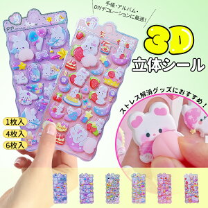 iVIʌIVLOi 50OFFIj3D̃V[ 蒠 ͂V[ V[蒠 Ղ  3DV[ ̃V[ V[ JV[ ̃V[ 킢V[ AXe