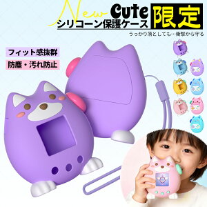 �y�S�i50��OFF�Z�[���J�Ò��I�z���܂������p���_�C�X �J�o�[ Tamagotchi Paradise �N���A �P�[�X �ϏՌ� PC�f�� CASE �l�C �������� ������� �g�уQ�[���@�ی�J�o�[ �t�^���� �n�[�h�P�[�X