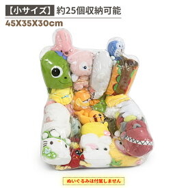 ＼お得な45％OFF〜最大65％OFF／ルぬいぐるみ収納 ビーンバッグ ソファー キッズ 子供用 椅子 ソファ ローソファー 透明 おもちゃ 収納チェア ローソファ フロアソファー 防カビ フロアソファ コンパクトソファ 座椅子