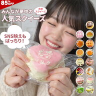 【4/14 20時より】2時間限定 全品70％OFFセール 水感スクイーズ 低反発 おもちゃ 大サイズ 中サイズ ぷに…
