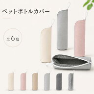 【お買い物マラソン限定！】8月4日20時〜1点購入で72％OFF 投稿で特典プレゼント！クーポン使用 で ペッ…