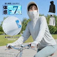 ＼7月4日20:00〜マラソン限定！75％OFF 投稿で特典プレゼント！／【クーポン利用で70％OFF】パーカー 接…