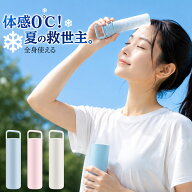 ＼【お買い物マラソン限定！】8月4日20時〜1点購入で68％OFF 投稿で特典プレゼント！／氷のう 携帯用 氷…