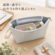 【1点購入で70％OFF】 保冷バッグ クーラーバッグ クーラーボックス ランチバッグ 保冷 小さめ お弁当 強…