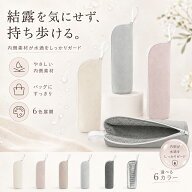 【9月4日20時〜売り尽くしSALE！】2点購入で80％OFF！投稿で特典プレゼント！クーポン使用 で ペットボト…
