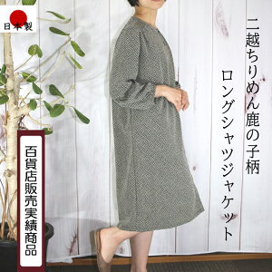 y{z yz̎q  z߂ OVcs[X M LL 3L 4L 5L VcWPbgfB[X ꂢ Vcs[XO fB[XOVc ~Z