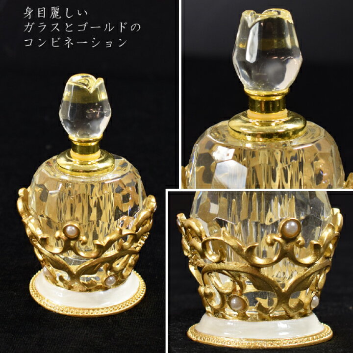 楽天市場】Gold & Glass ゴールド＆ガラス 香水瓶 オーバルボール 