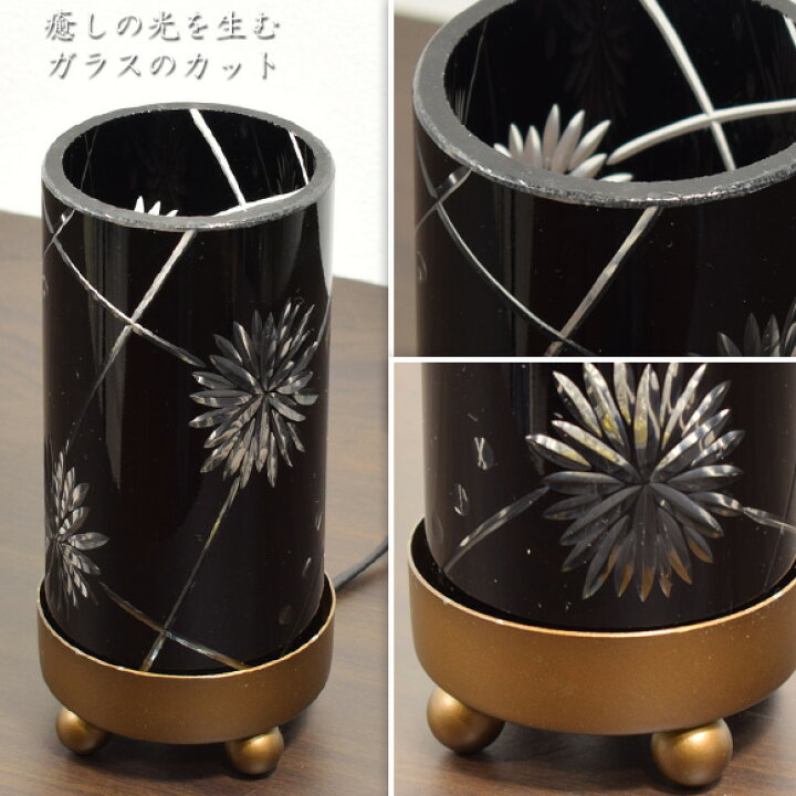 楽天市場】切子スタイル 菊花 筒型テーブルランプ テーブルスタンド 