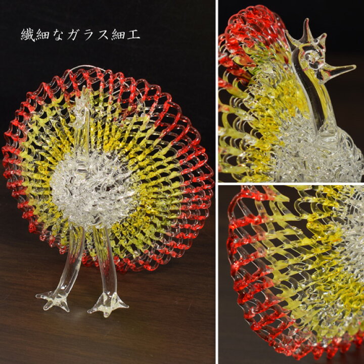楽天市場】ガラスピーコック ガラス細工の孔雀 置物 オーナメント 
