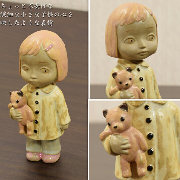 楽天市場】リトルガール アンニュイな女の子 陶器置物 飾り オブジェ 