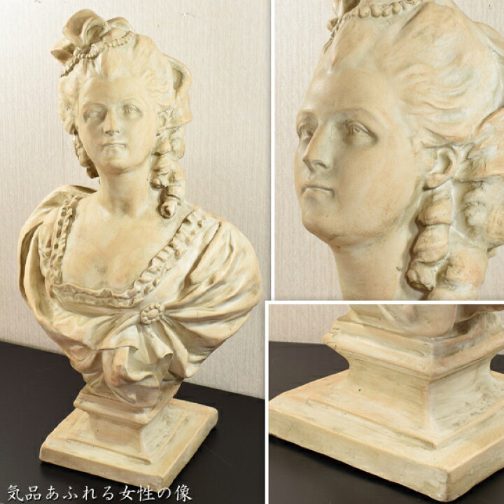 スタイリッシュな女性像 樹脂製 約30cm 住まい 