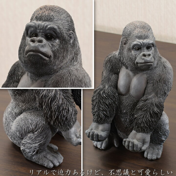楽天市場 Gorilla ゴリラが見つめるスマホスタンド ホルダー スマートフォン かわいい 置物 動物 飾り かわいい おしゃれ アニマル リアル アンティーク 雑貨 アンティーク風 ごりら ブラック マウンテンゴリラ ユニーク キャラクター スマホ置き サル Decor Plus