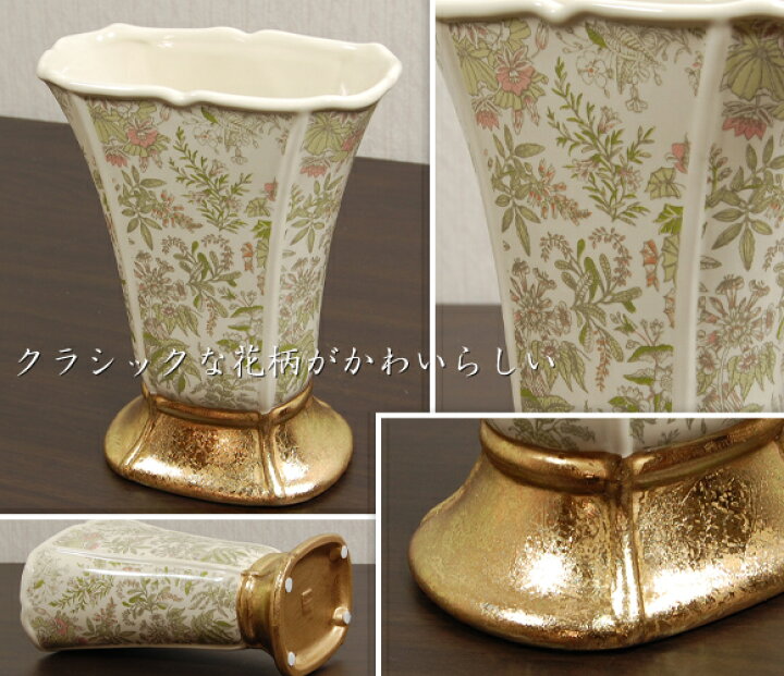 楽天市場 Antoinette アントワネット フラワーベース 花瓶 花器 陶器 アンティーク 雑貨 アンティーク風 おしゃれ かわいい クラシック 輸入 ゴールド 一輪挿し 北欧 金色 かびん インテリア 仏壇 Decor Plus
